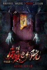 狂轰39分9板3助！女篮神投手生死战杀红眼：宫鲁鸣这次赚大发了？