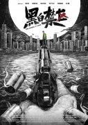 [流言板]开启比赛模式！活塞社媒晒哈里斯参加野球比赛的视频