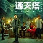 送出助攻，汉茨科当选马竞vs埃尔切全场最佳球员