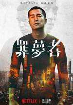 “扬超”揭幕战在高邮打响 业余赛事持续引发全民足球热情